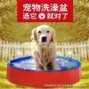 LIFCAUSAL Pliable Pet Dog Pataugeoire Jardin Chiot Natation Baignoire Piscines Pour DogCat Pet -120 * 30CM Rouge 1 LIFCAUSAL Pliable Pet Dog Pataugeoire Jardin Chiot Natation Baignoire Piscines Pour DogCat Pet -120 * 30CM Rouge -Piscine Soldes Boutique 63629056 1